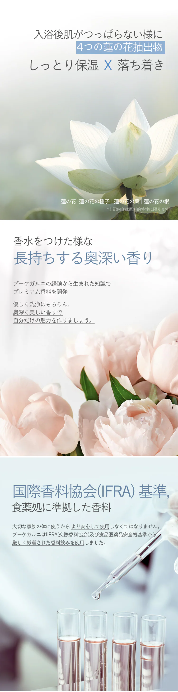 Bouquet Garni  ブーケガルニ ボディシャワー ピンクグレープフルーツの香り 500ml 2
