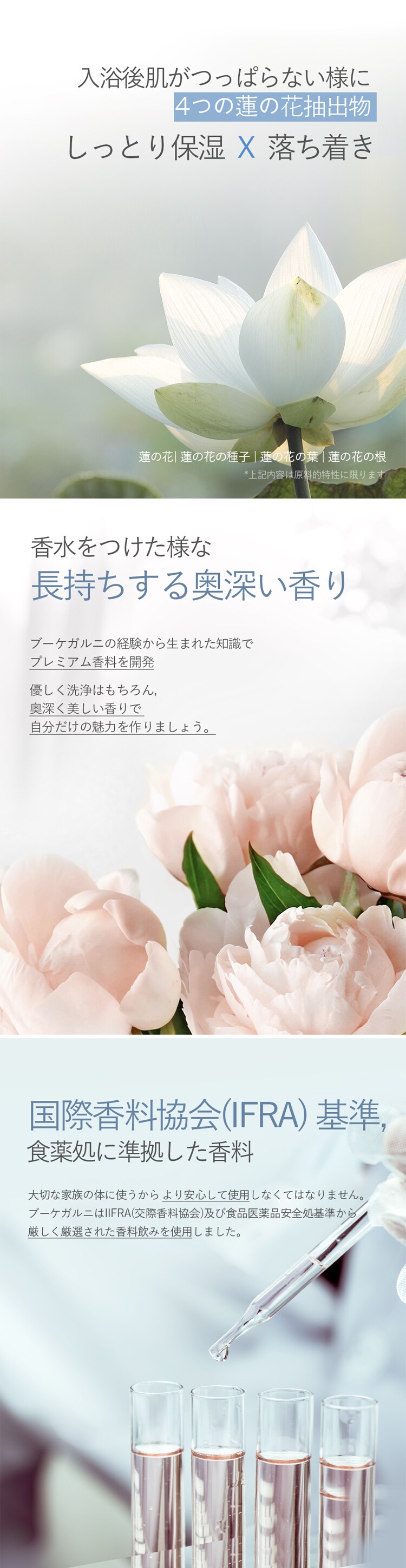 Bouquet Garni  ブーケガルニ シャンプー+トリートメント+ボディシャワー ピンクグレープフルーツの香り 各500ml 5