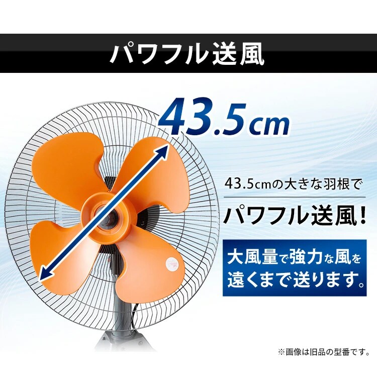 工業扇 工業扇風機 スタンド型 テクノス TEKNOS KG-460RK ブラック2