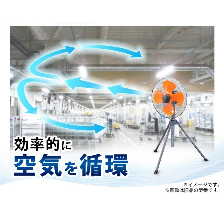 工業扇 工業扇風機 スタンド型 テクノス TEKNOS KG-460RK ブラック3