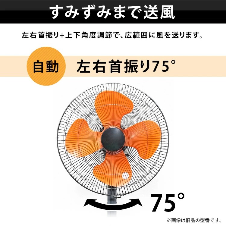 工業扇 工業扇風機 スタンド型 テクノス TEKNOS KG-460RK ブラック4