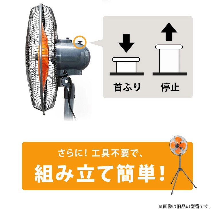 工業扇 工業扇風機 スタンド型 テクノス TEKNOS KG-460RK ブラック5