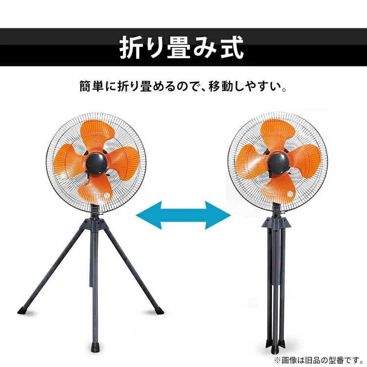 工業扇 工業扇風機 スタンド型 テクノス TEKNOS KG-460RK ブラック8