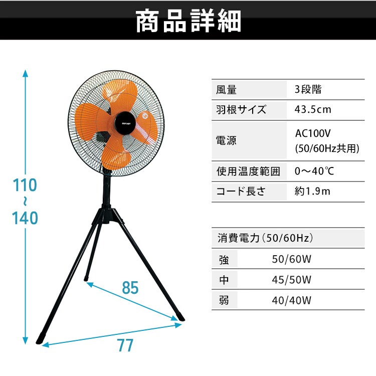 工業扇 工業扇風機 スタンド型 テクノス TEKNOS KG-460RK ブラック9