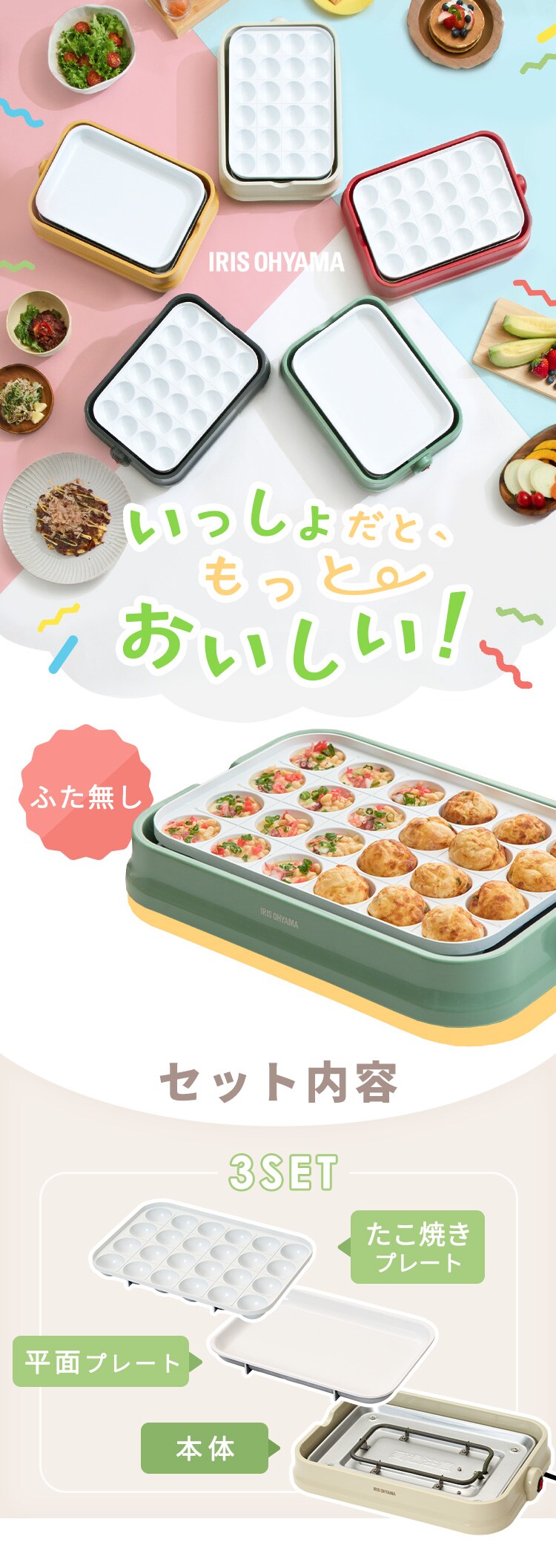 ホットプレート PHP-C24W 全5色0