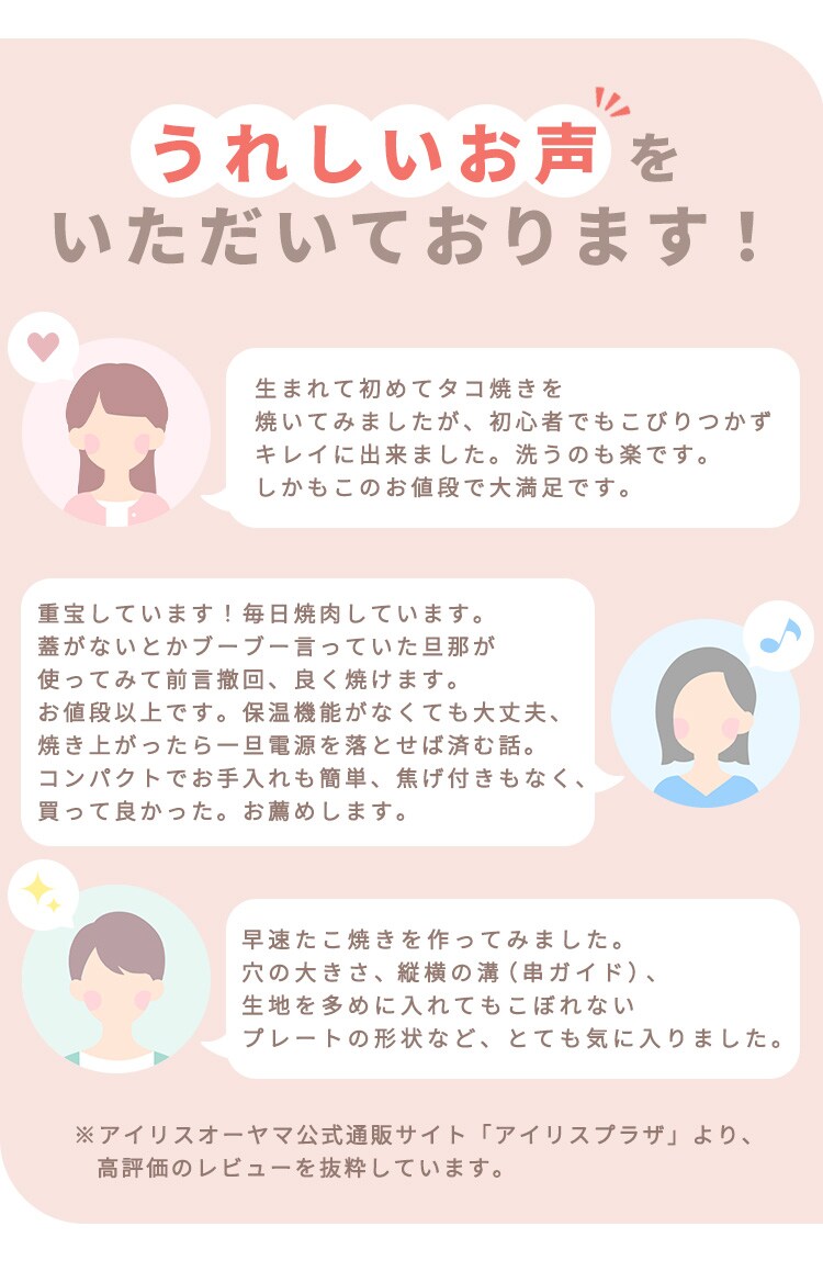 ホットプレート PHP-C24W 全5色1