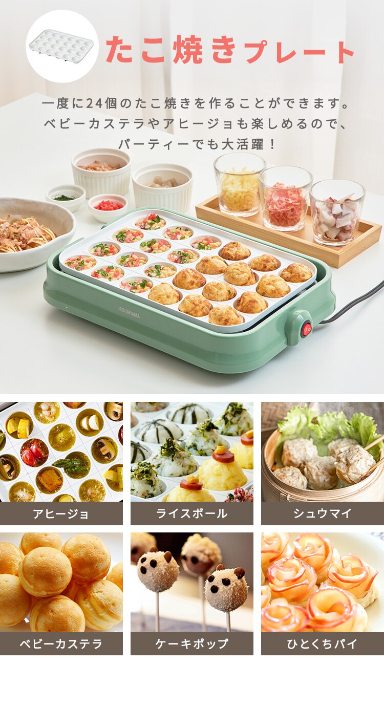 ホットプレート PHP-C24W 全5色4