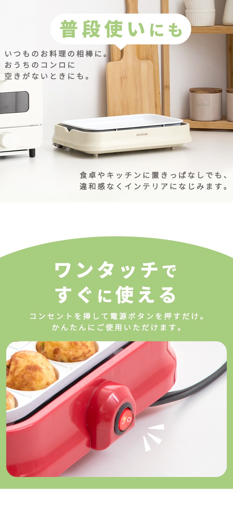ホットプレート PHP-C24W 全5色5