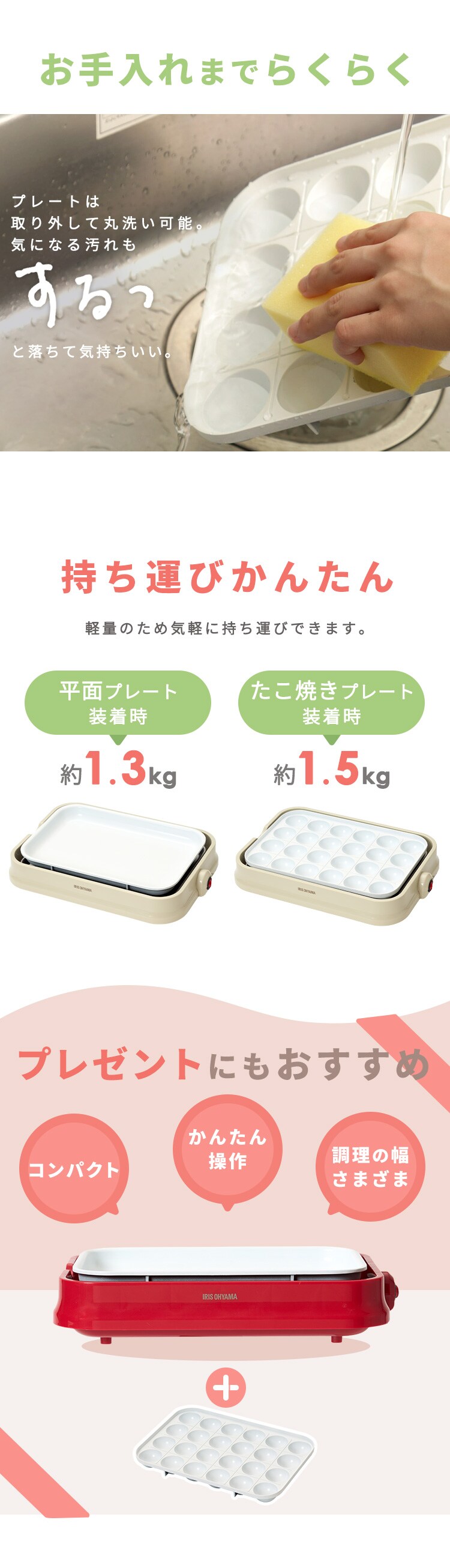 ホットプレート PHP-C24W 全5色7
