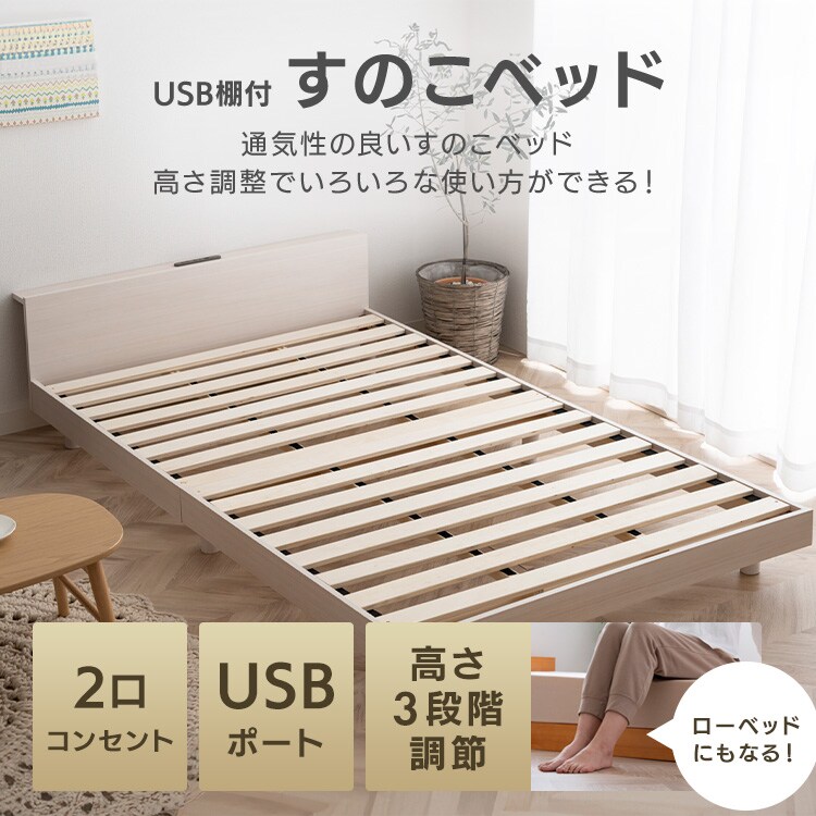 【マットレスセット】シングル ベッド マットレス ボンネルコイル 掛け布団 羽毛 ベージュ1