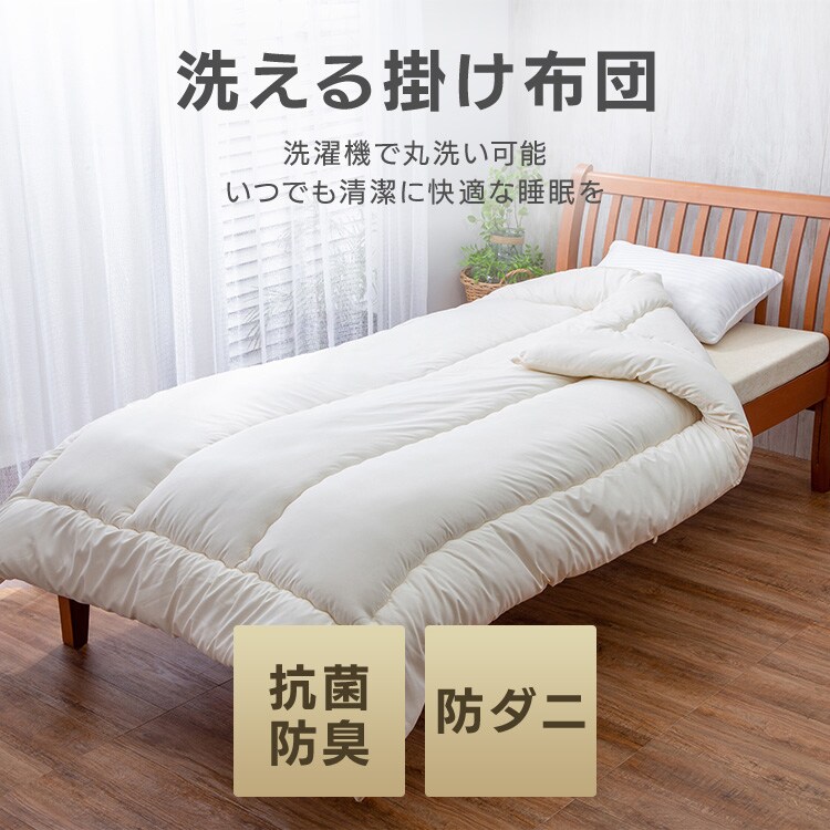 【マットレスセット】シングル ベッド マットレス 三つ折り ウレタン 掛け布団 アイボリー5