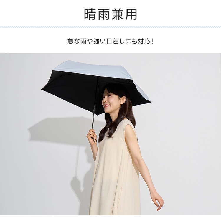 傘 日傘 折りたたみ傘 超軽量 晴雨兼用 完全遮光 UVカット23-353 ブラック4