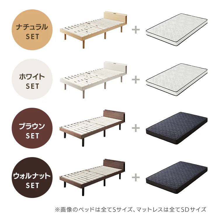【マットレスセット】ベッド セミダブル 棚付き コンセント ウォルナット + マットレス ポケットコイル 14cm 黒5