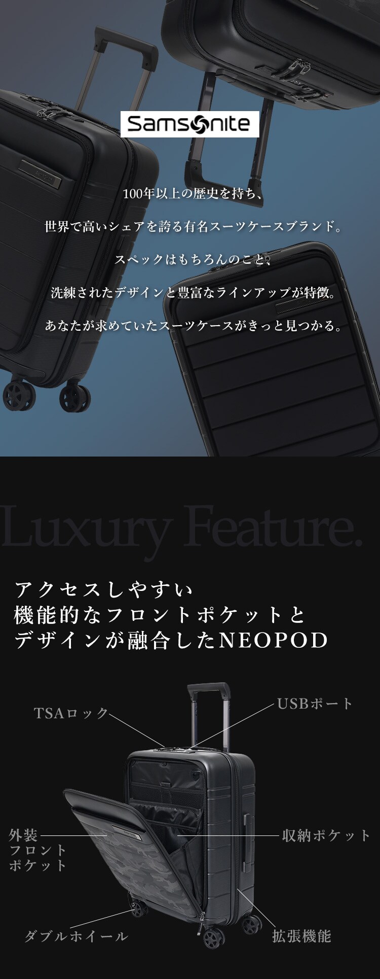 スーツケース サムソナイト 41〜48L 1〜3泊 ダブルキャスター 拡張機能付き NEOPOD スピナ EXP 55/20 ブラック1