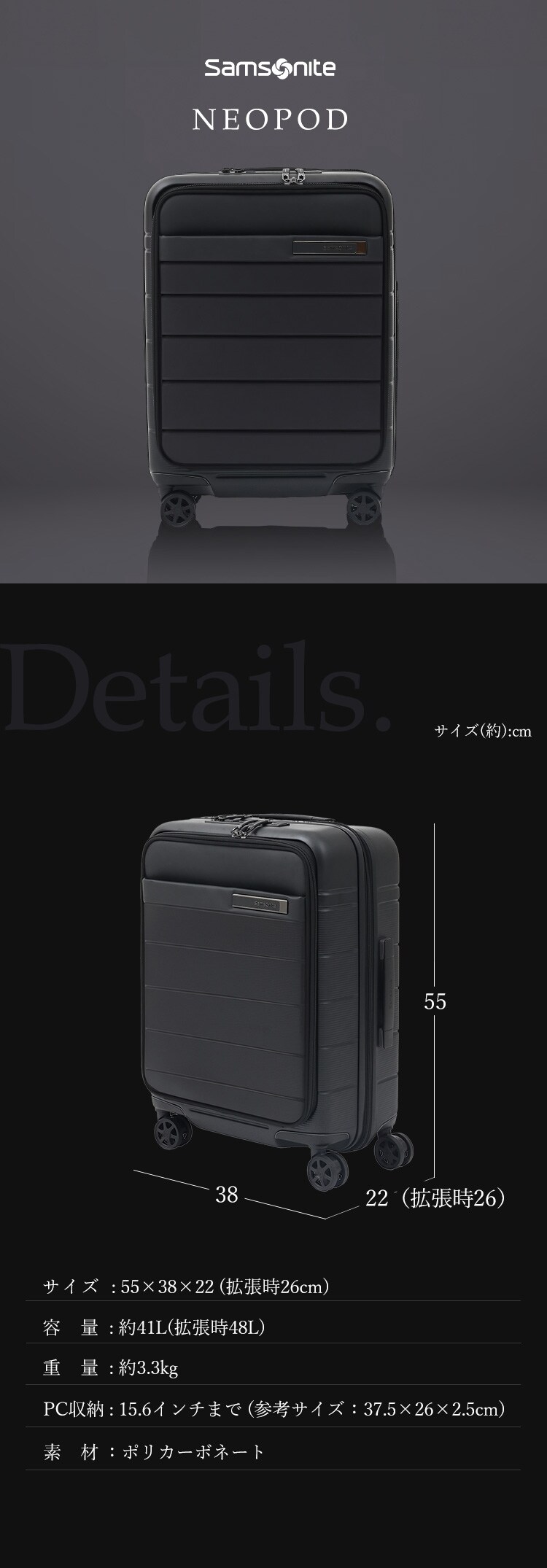 スーツケース サムソナイト 41〜48L 1〜3泊 ダブルキャスター 拡張機能付き NEOPOD スピナ EXP 55/20 ブラック5
