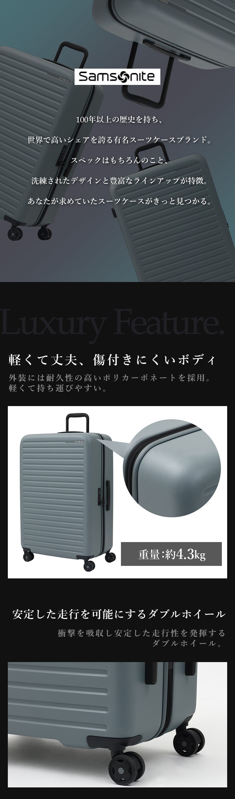 スーツケース 96L サムソナイト ダブルキャスター TSAロック STACKD スピナ 75/28 ブラック1
