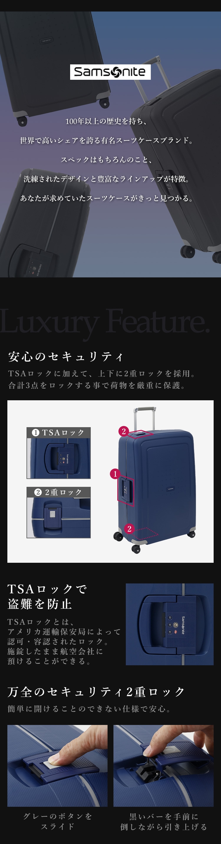 スーツケース サムソナイト 102L 7泊以上 ダブルキャスター 二重ロック SCURE スピナ 75/28 クリムゾンレッドレッド1