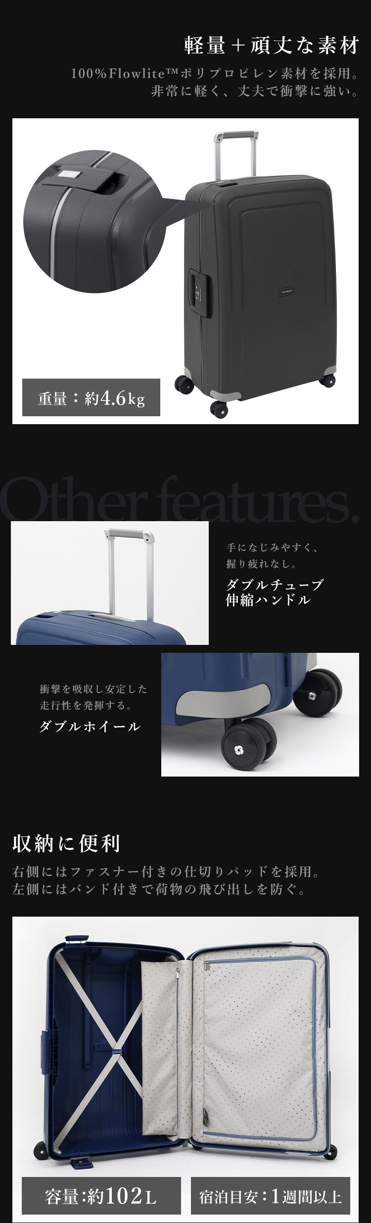 スーツケース サムソナイト 102L 7泊以上 ダブルキャスター 二重ロック SCURE スピナ 75/28 クリムゾンレッドレッド2