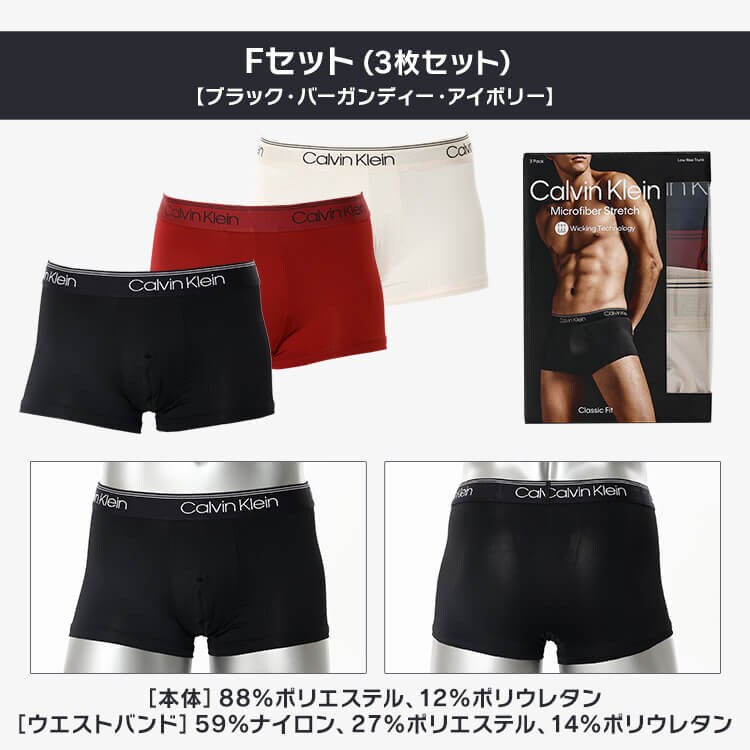 【3枚セット】カルバンクライン メンズ パンツCalvin Klein CK LOW RISE TRUNK 3PK Multi0000U2664GQ27-S Aセット7