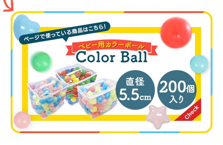 ベビーアイランドST 1280208045 ホワイト2