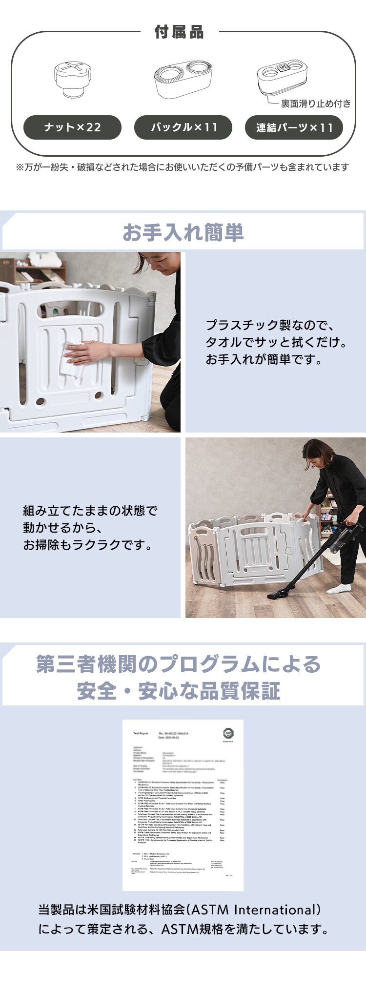 ベビーアイランドST 1280208045 ホワイト8