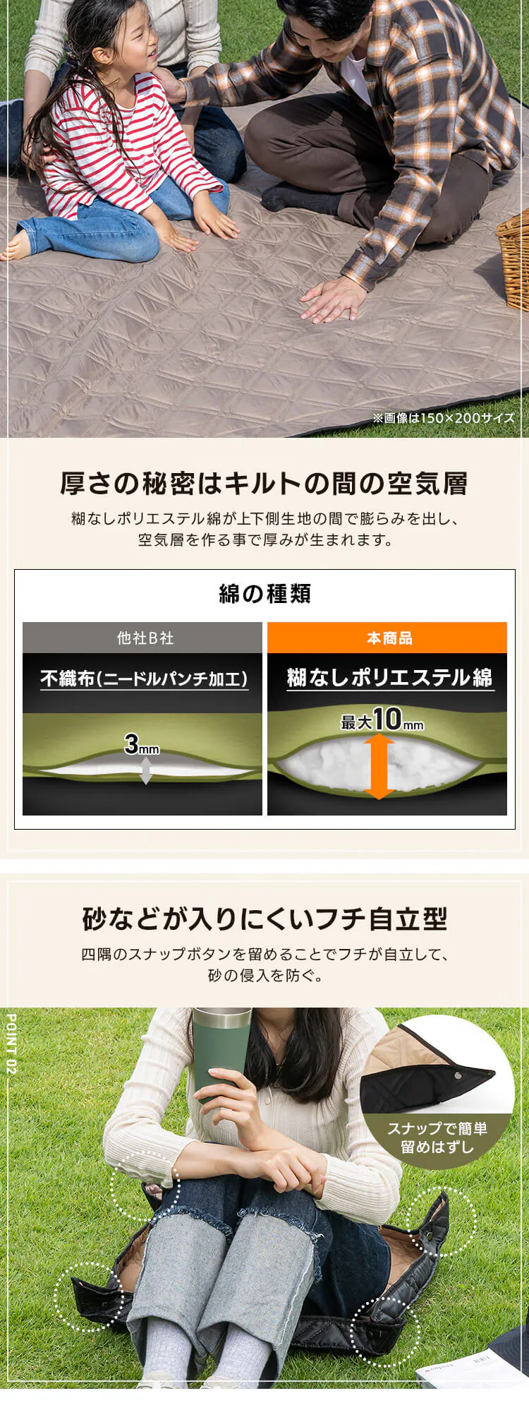 極厚レジャーシート 60&times;60 ベージュ1