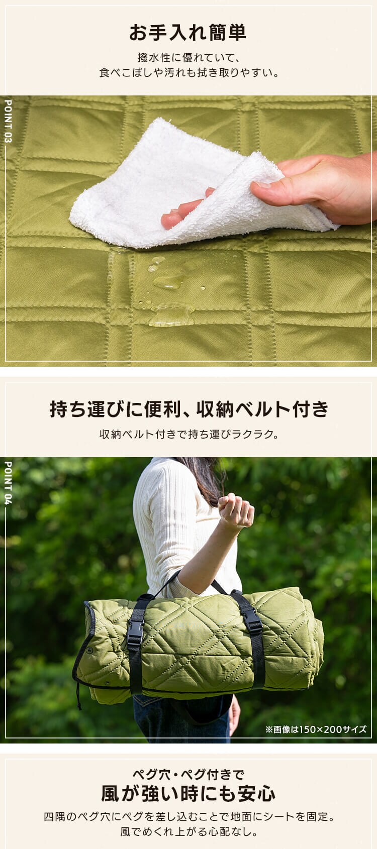 極厚レジャーシート 60&times;60 ベージュ2