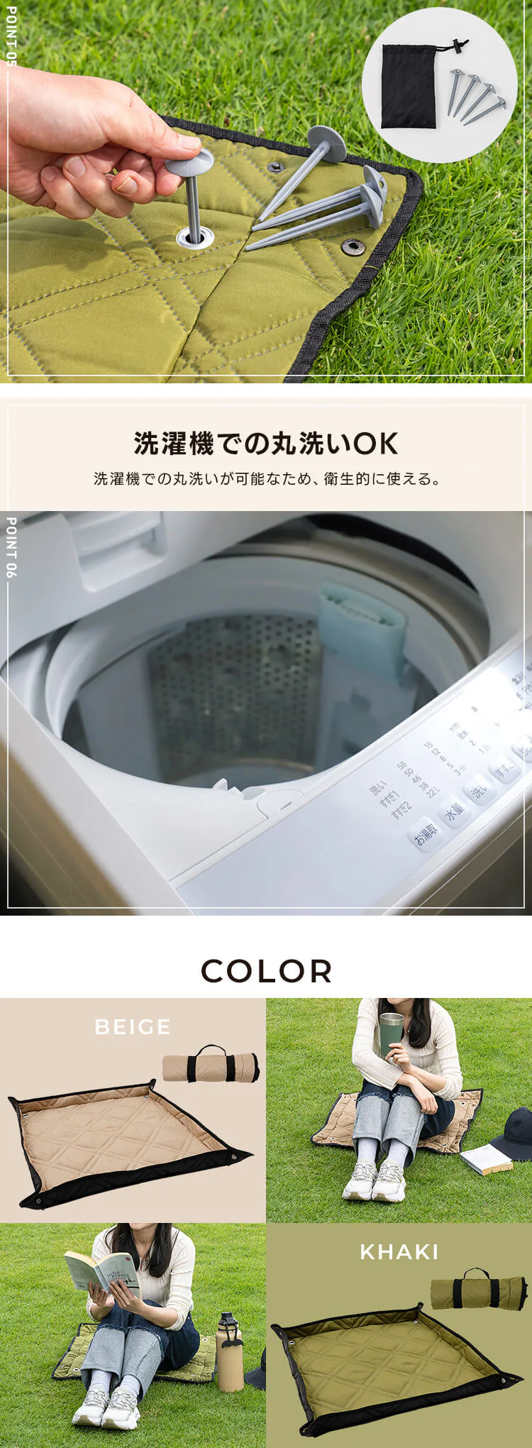 極厚レジャーシート 60&times;60 ベージュ3