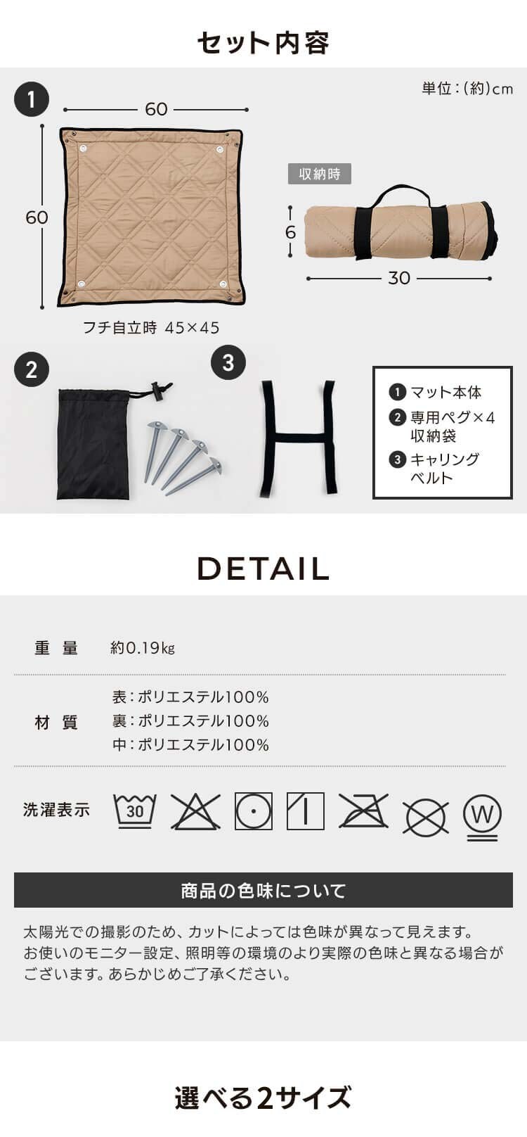 極厚レジャーシート 60&times;60 ベージュ4