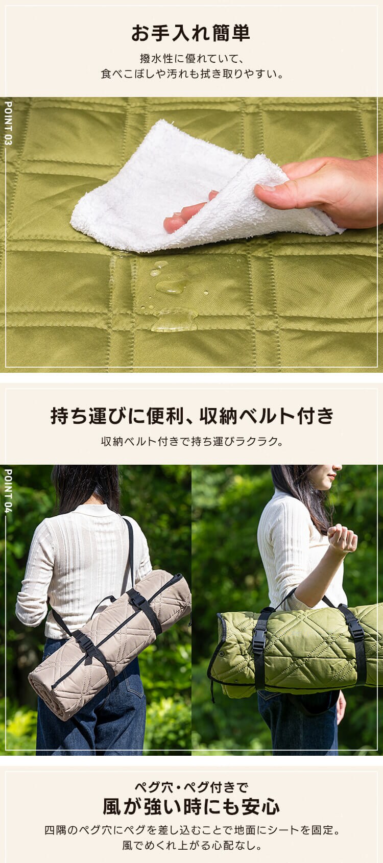 極厚レジャーシート 150&times;200 ベージュ2