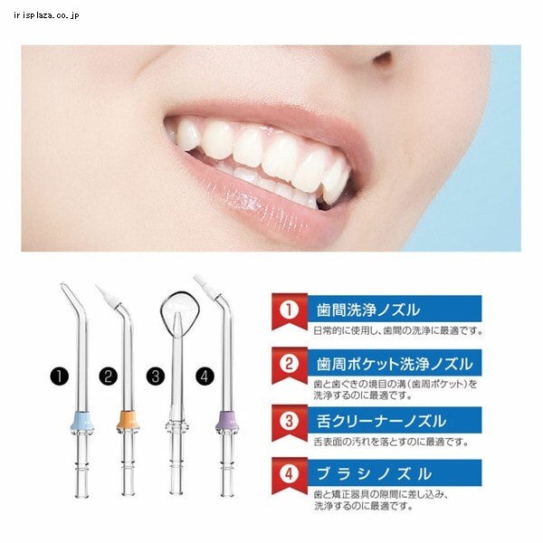 口腔洗浄器 ホワイト HDL-9771 7265508│アイリスオーヤマ公式通販