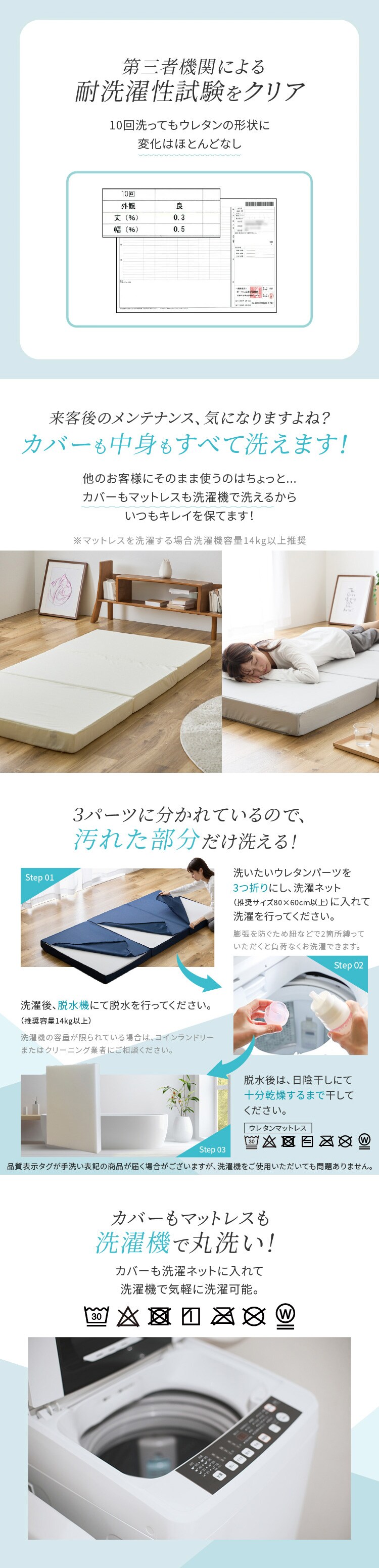マットレス ダブル 洗える 三つ折り アイボリー1