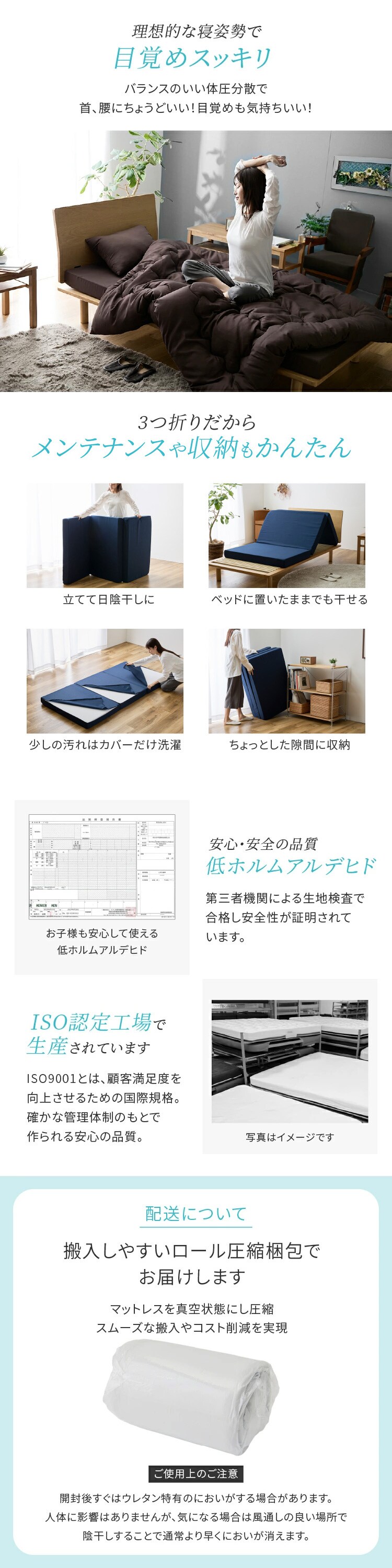 マットレス ダブル 洗える 三つ折り アイボリー3