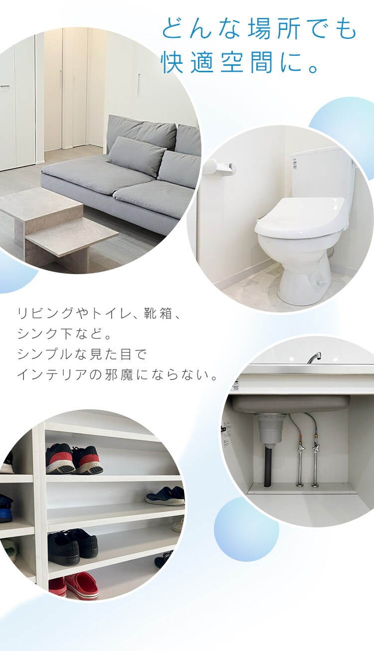 消臭ビーズ 450g（本体）&times;3個2