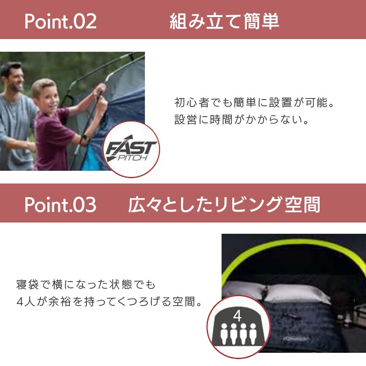 Coleman スカイドームダークルームテント 4人用 2000037937 2