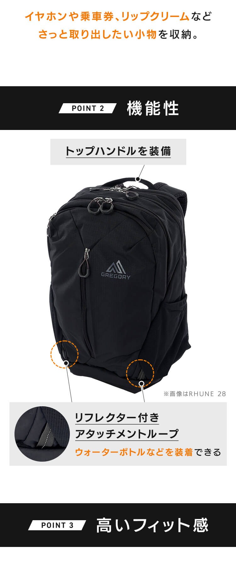 Gregory RHUNE 22 CARBON BLACK RHUNE 226