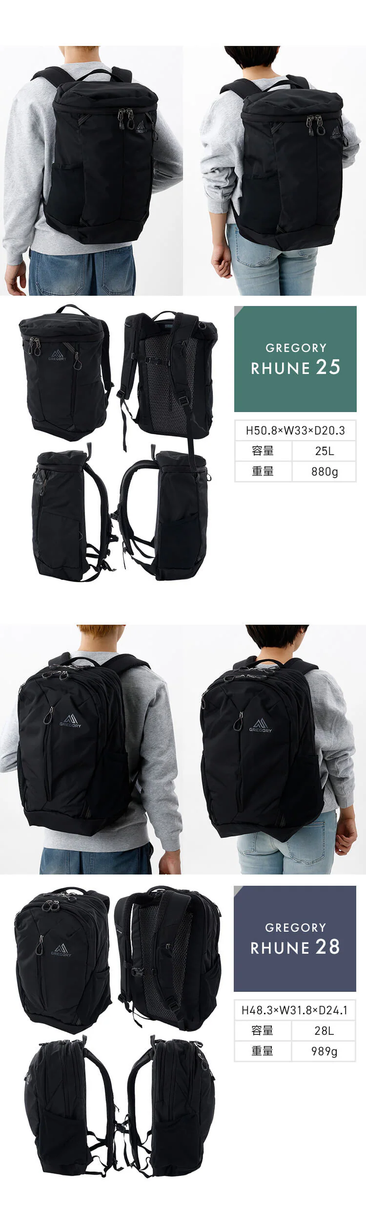 Gregory RHUNE 22 CARBON BLACK RHUNE 228