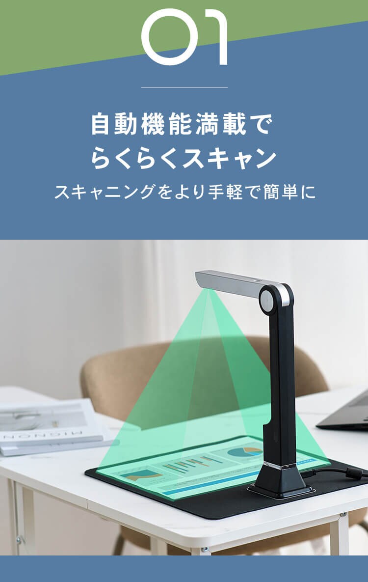 オーバーヘッド型スキャナー A4対応 コンパクト ドキュメントスキャナー ダークグレー WJ1004 3