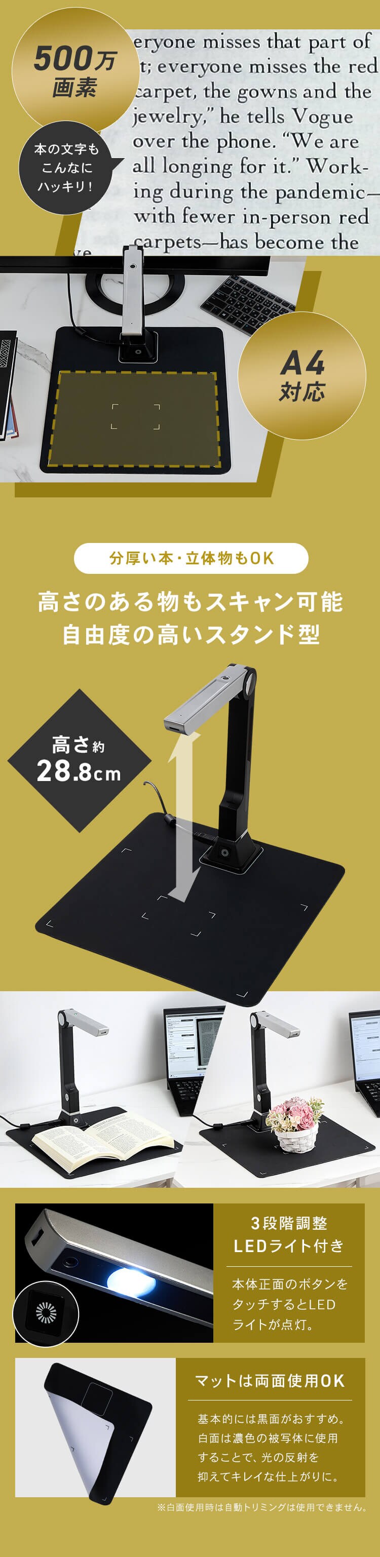 オーバーヘッド型スキャナー A4対応 コンパクト ドキュメントスキャナー ダークグレー WJ1004 7