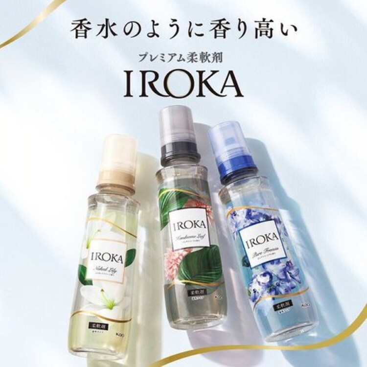 花王 IROKA スパウト 1200ml ピュアフリージア0
