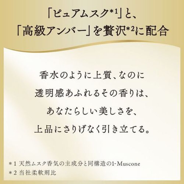 花王 IROKA スパウト 1200ml ピュアフリージア1