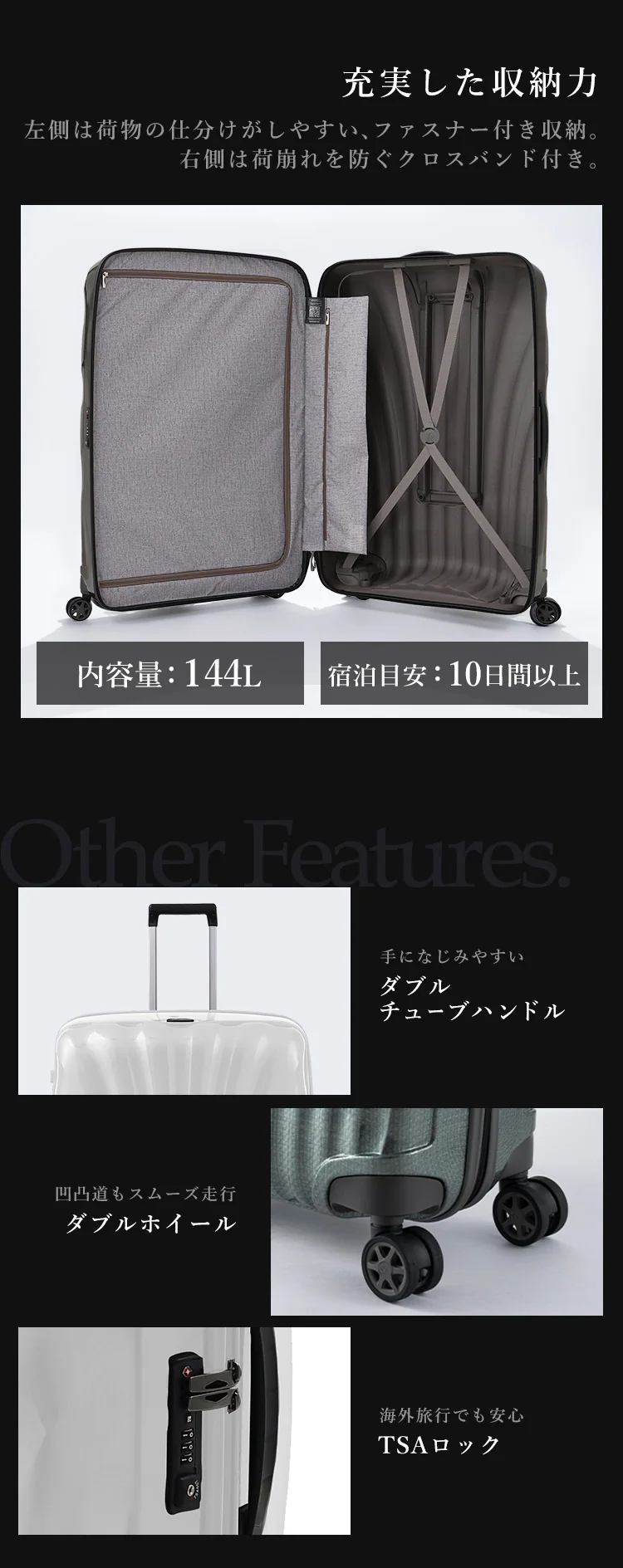 スーツケース サムソナイト 144L 10泊以上 ダブルキャスター C-lite SPINNER 86/33 122863-1198 チリレッド3