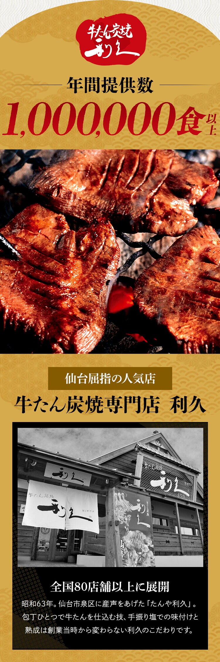 【2個】テールスープ 250g 1