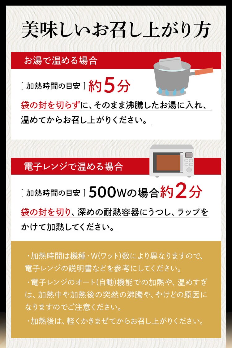 【2個】テールスープ 250g 3
