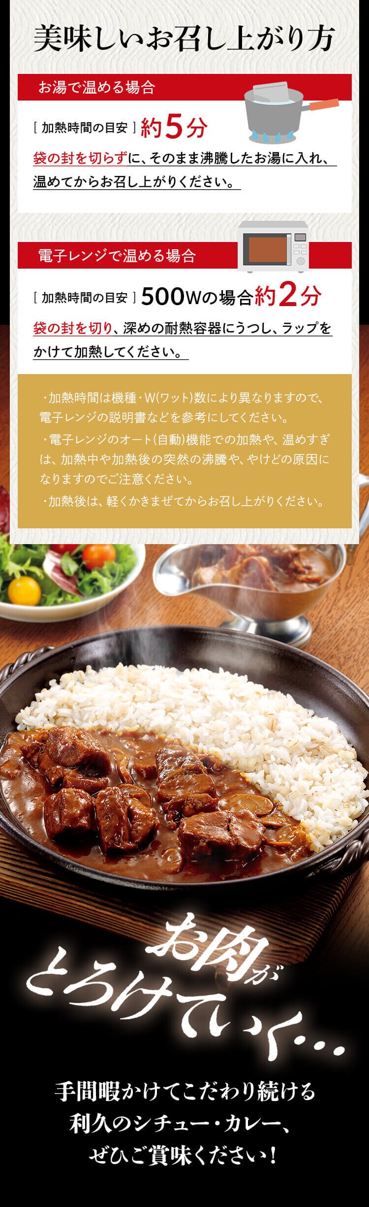大きな牛たんカレー 300g 大きな牛たんカレー7