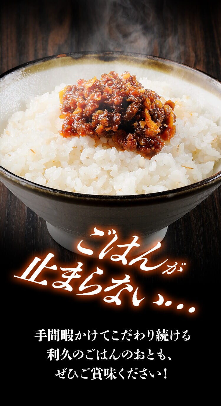 牛たん茶漬け 茶漬け6