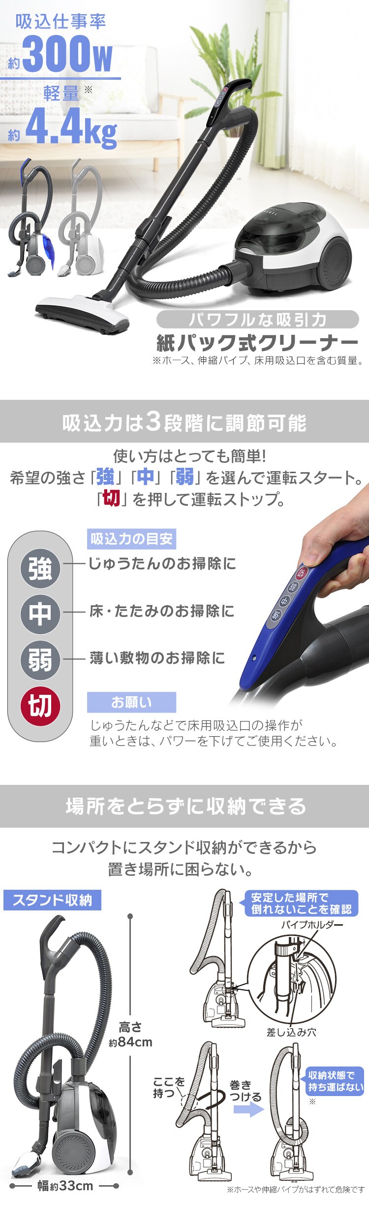 VERSOS 掃除機 キャニスタークリーナー 紙パック式 ホワイト&times;グレー VS-59200