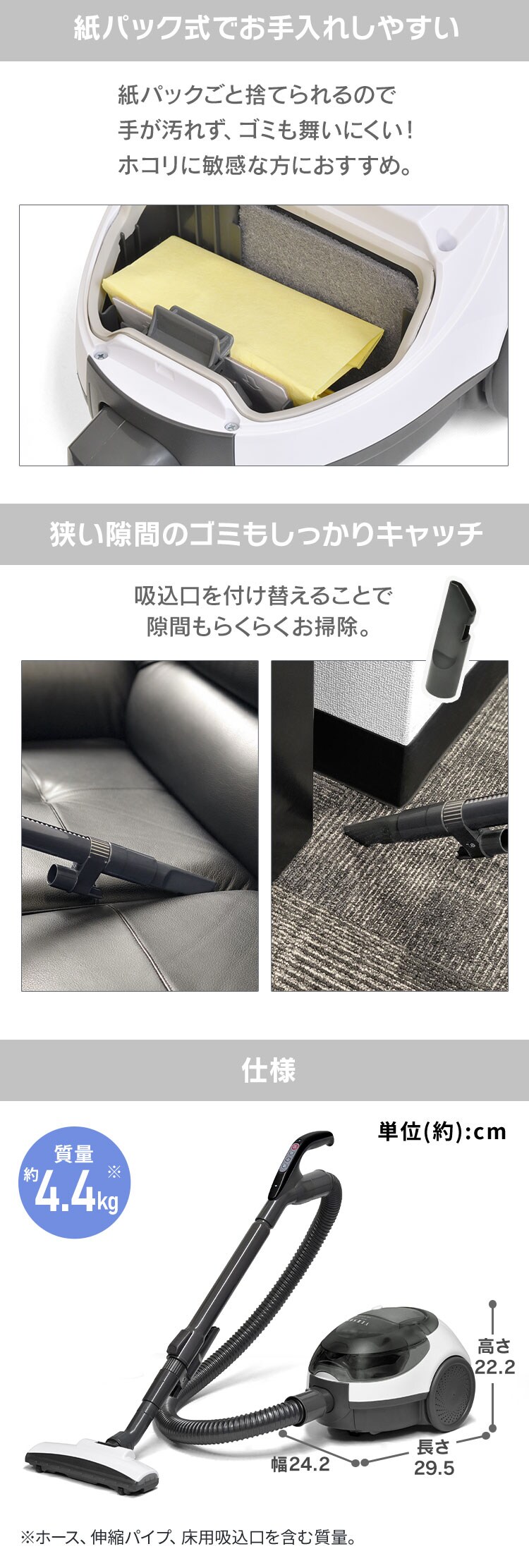VERSOS 掃除機 キャニスタークリーナー 紙パック式 ホワイト&times;グレー VS-59201