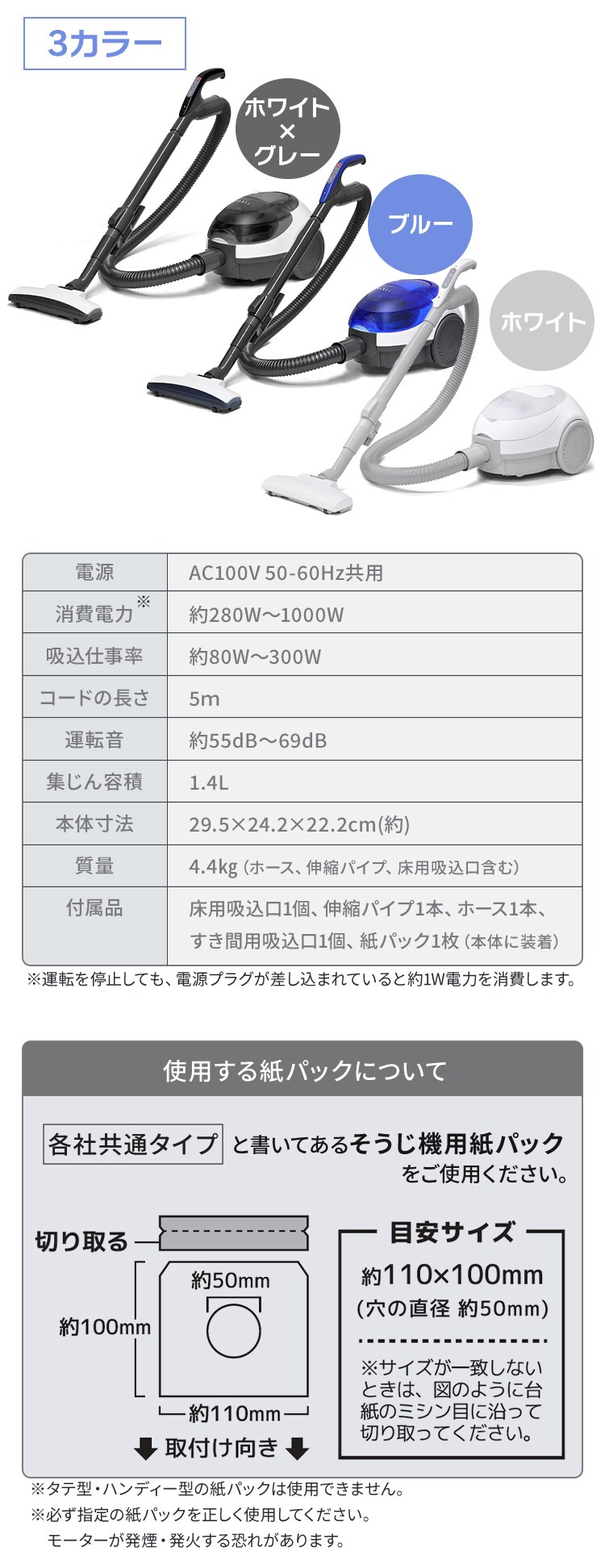 VERSOS 掃除機 キャニスタークリーナー 紙パック式 ホワイト&times;グレー VS-59202