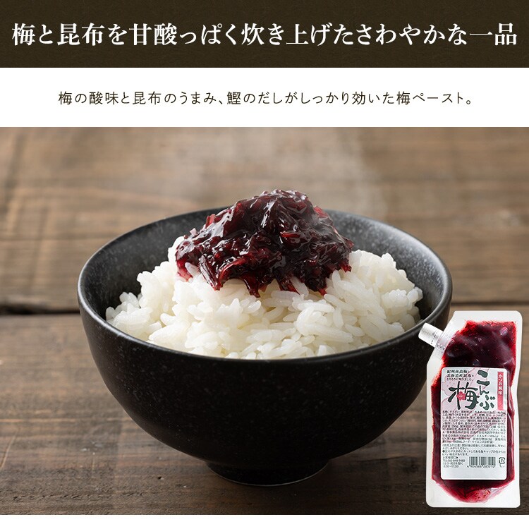 青のり若布入り 250g 2